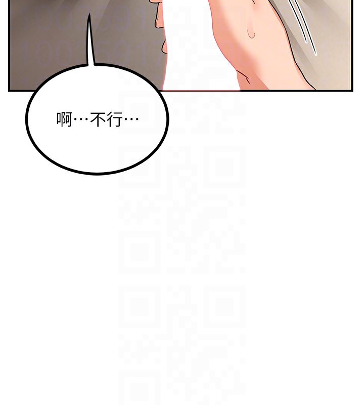 第17话-我要射进阿姨体内