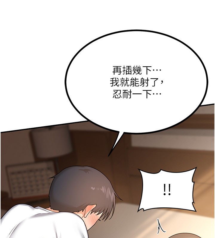 第17话-我要射进阿姨体内