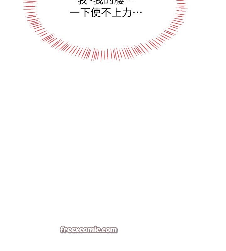 第17话-我要射进阿姨体内