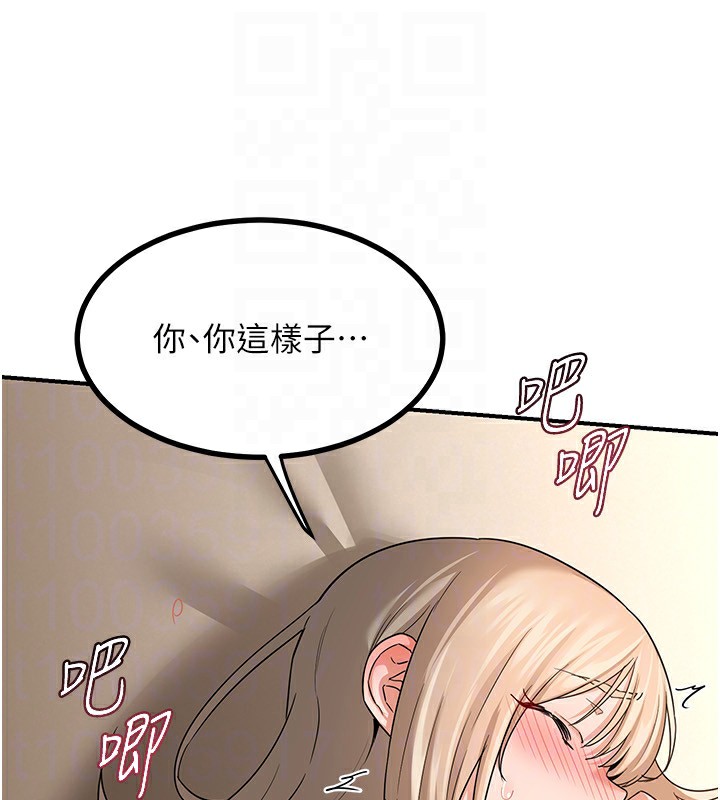 第17话-我要射进阿姨体内