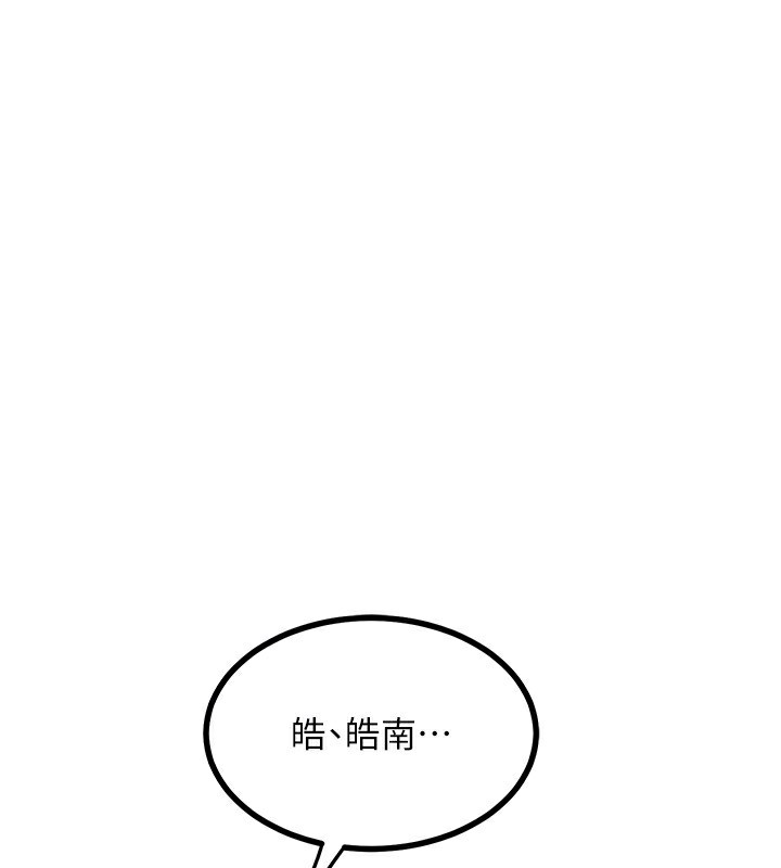 第17话-我要射进阿姨体内
