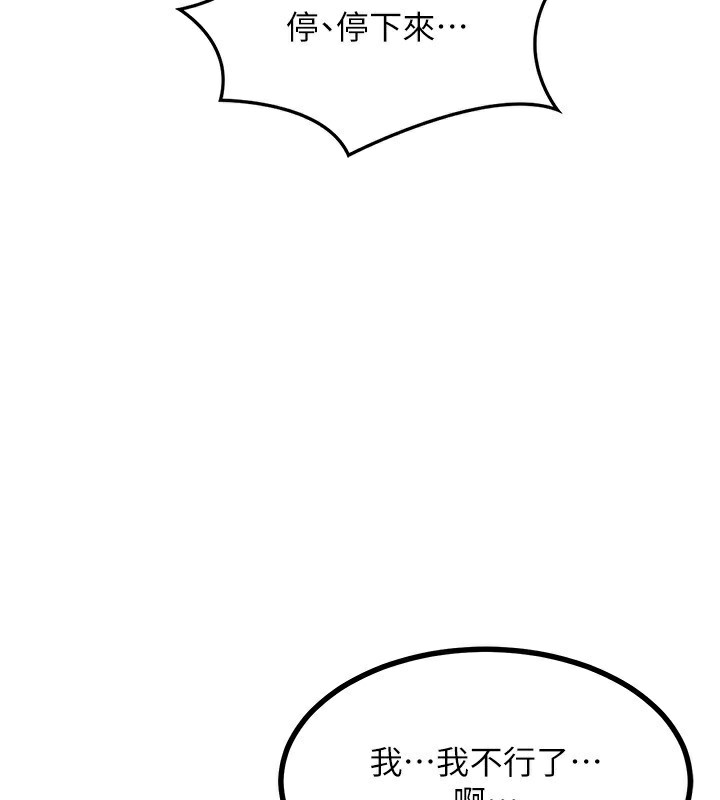 第17话-我要射进阿姨体内