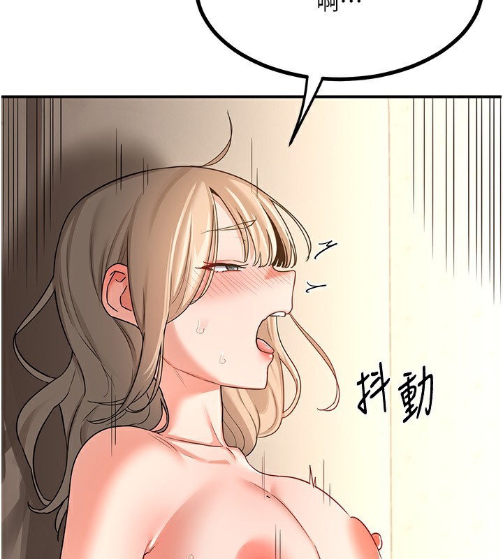 第17话-我要射进阿姨体内