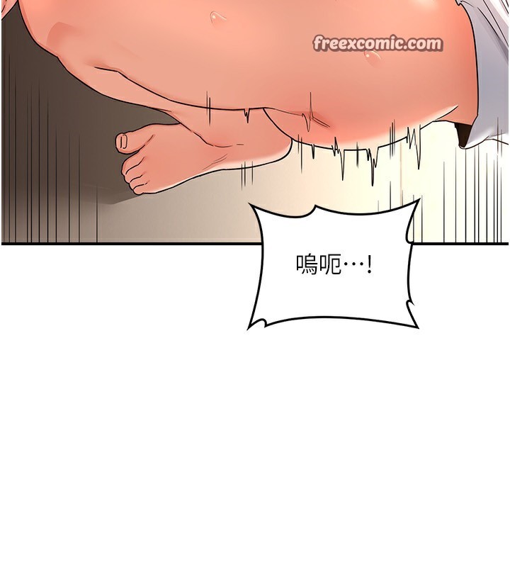 第17话-我要射进阿姨体内
