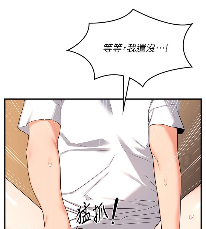 第17话-我要射进阿姨体内