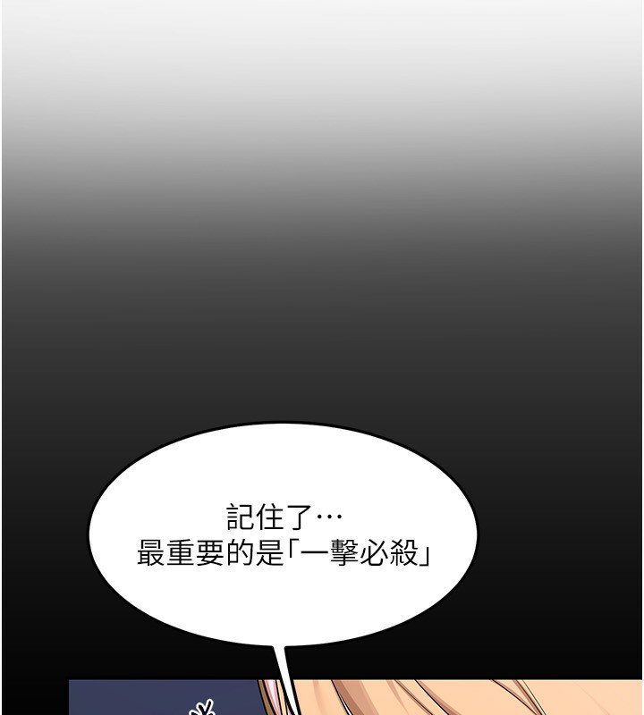 第17话-我要射进阿姨体内