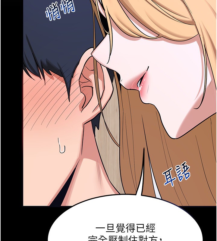 第17话-我要射进阿姨体内