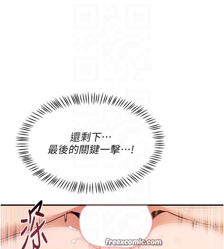 第17话-我要射进阿姨体内