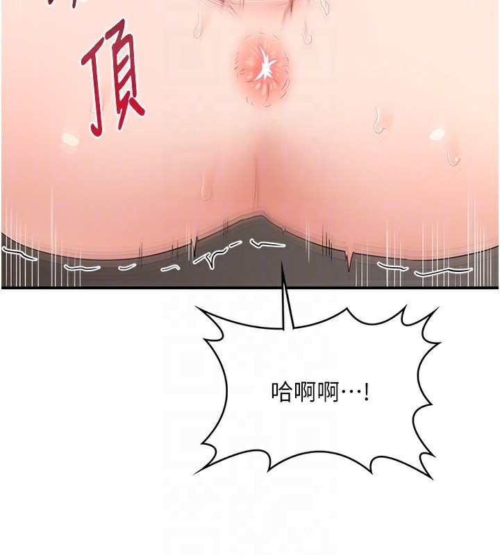 第17话-我要射进阿姨体内