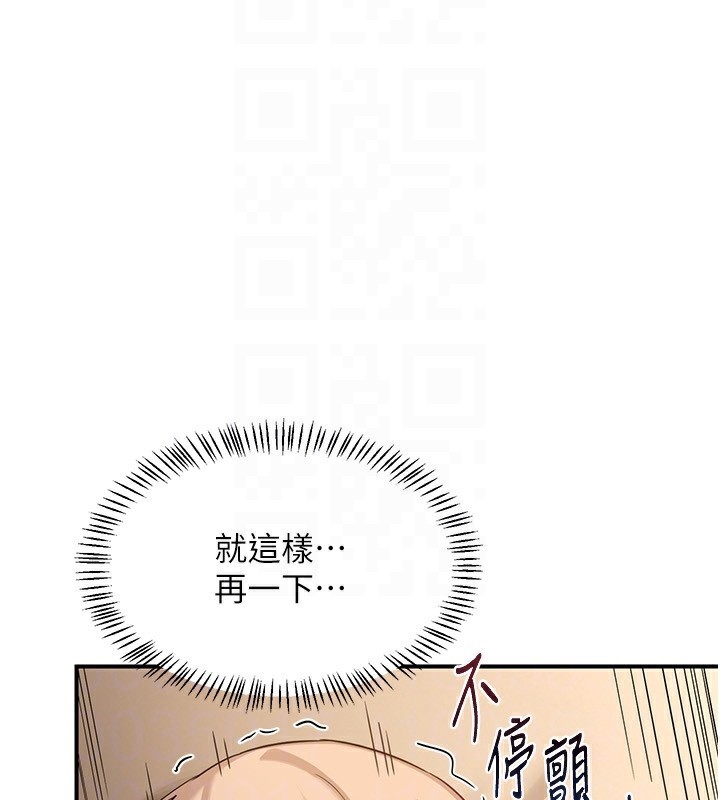第17话-我要射进阿姨体内