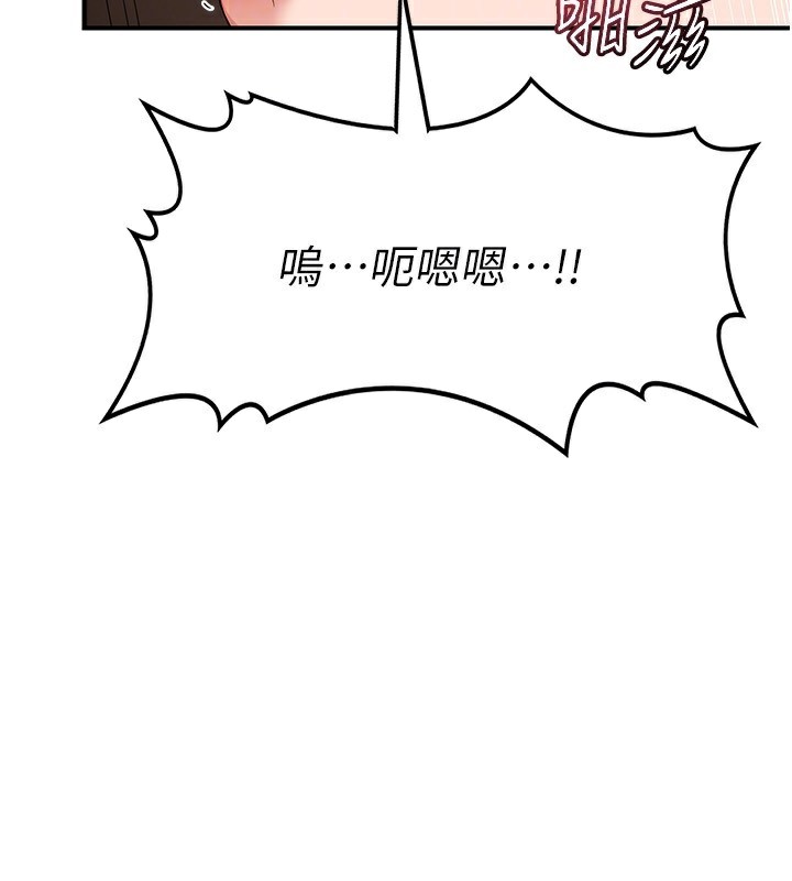 第17话-我要射进阿姨体内