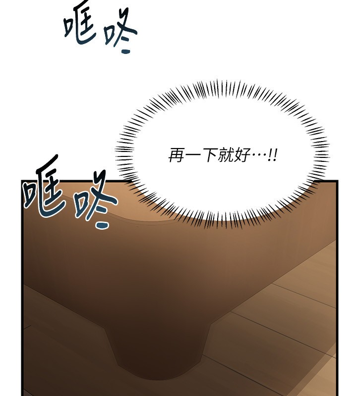 第17话-我要射进阿姨体内