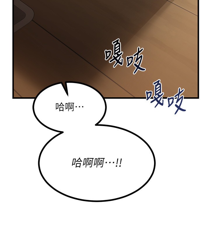 第17话-我要射进阿姨体内
