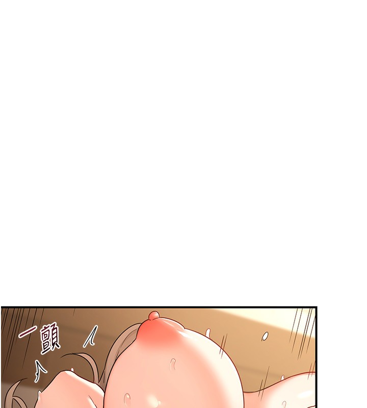 第17话-我要射进阿姨体内