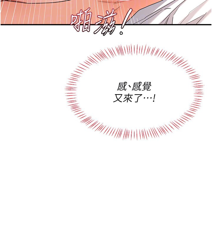 第17话-我要射进阿姨体内