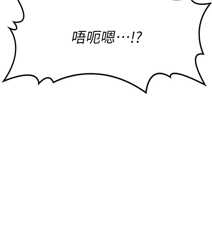 第17话-我要射进阿姨体内