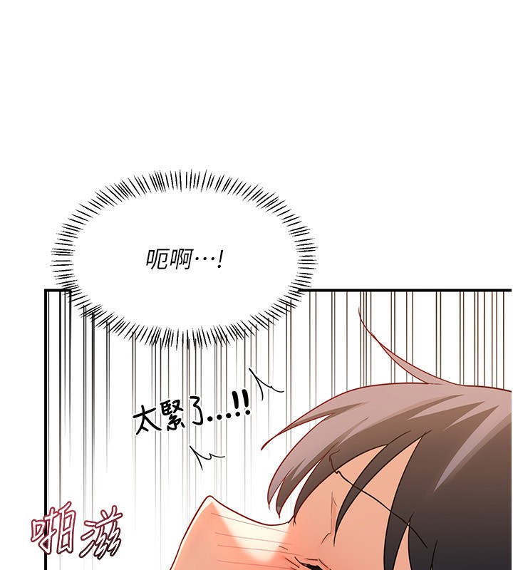第17话-我要射进阿姨体内