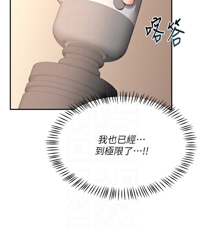第17话-我要射进阿姨体内