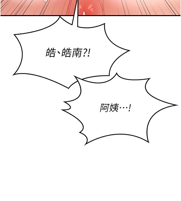第17话-我要射进阿姨体内