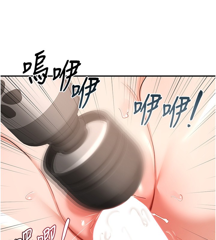 第17话-我要射进阿姨体内