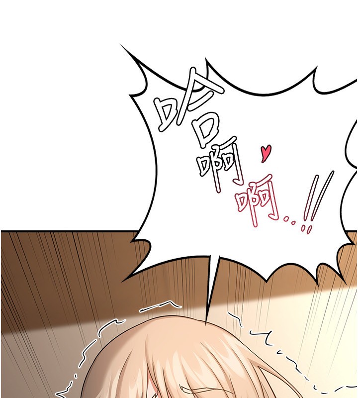 第17话-我要射进阿姨体内