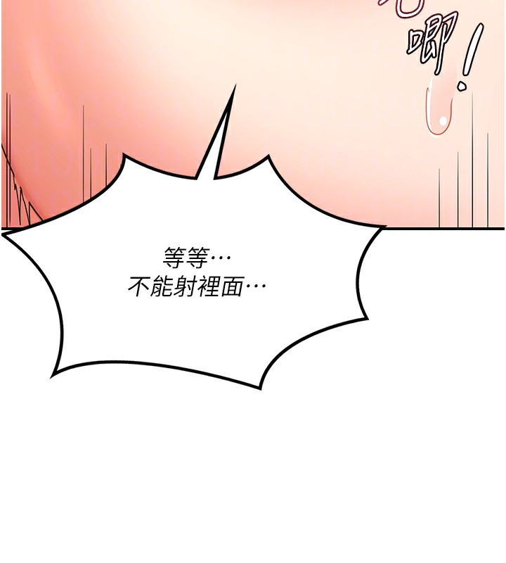 第17话-我要射进阿姨体内