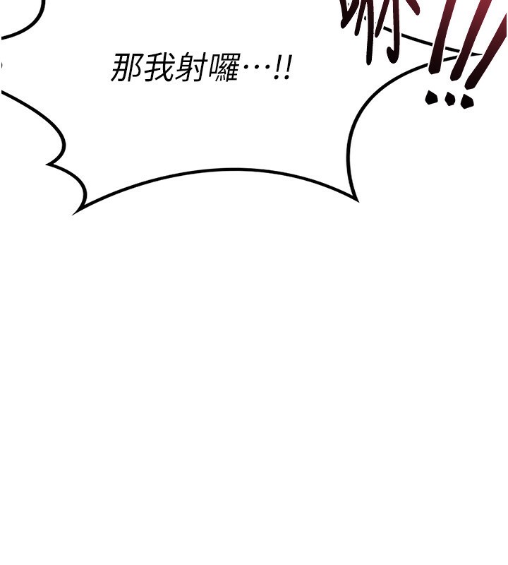 第17话-我要射进阿姨体内