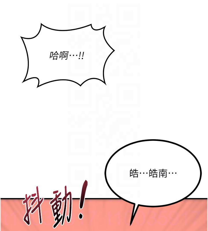 第17话-我要射进阿姨体内