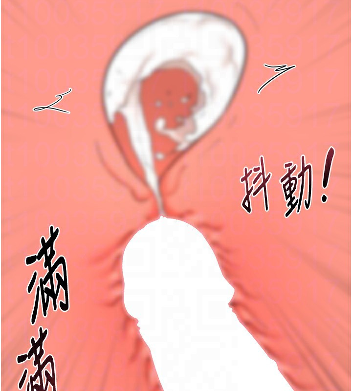 第17话-我要射进阿姨体内