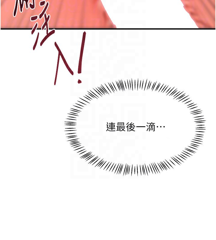 第17话-我要射进阿姨体内