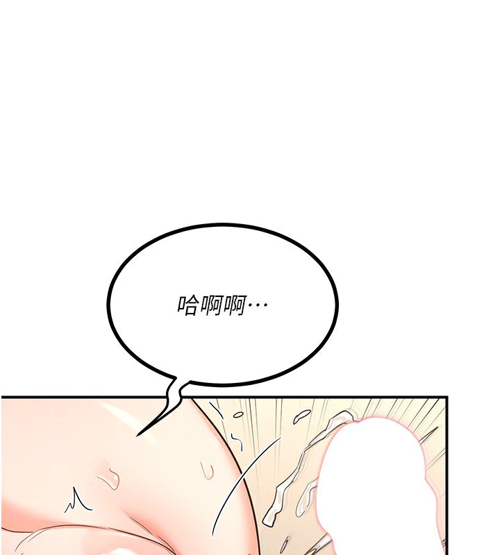 第17话-我要射进阿姨体内