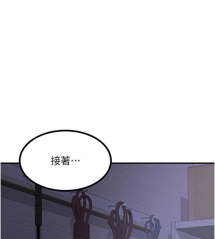 第17话-我要射进阿姨体内