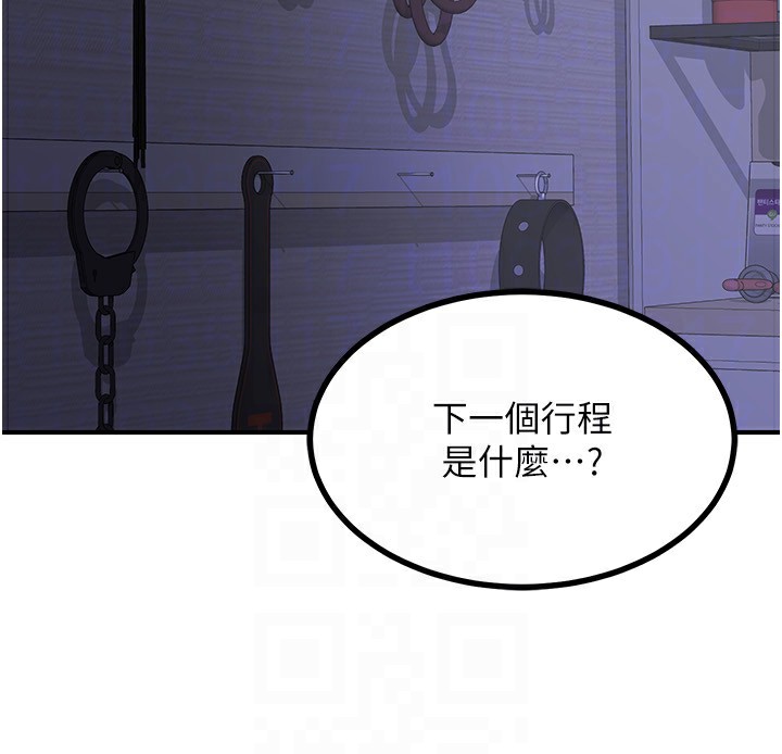 第17话-我要射进阿姨体内