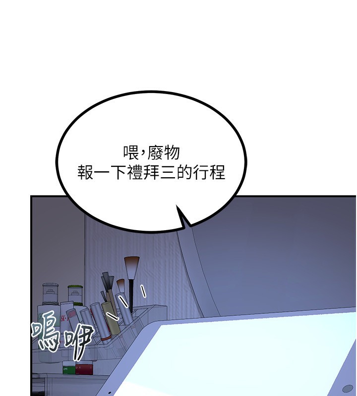 第17话-我要射进阿姨体内