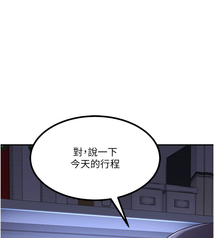 第17话-我要射进阿姨体内