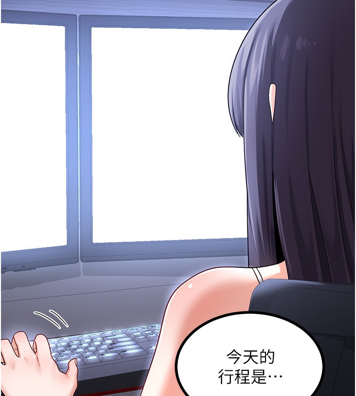 第17话-我要射进阿姨体内