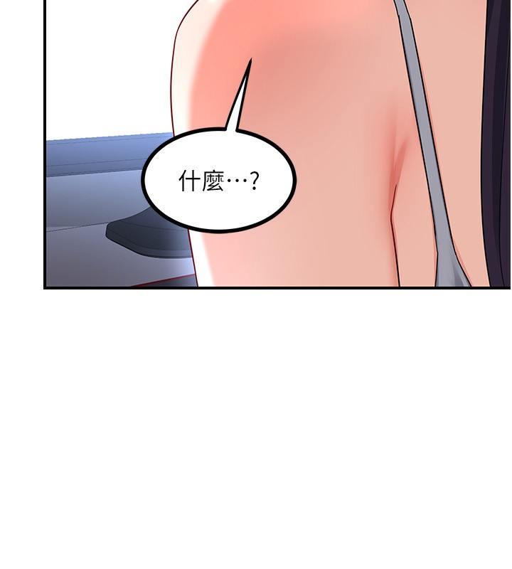 第17话-我要射进阿姨体内