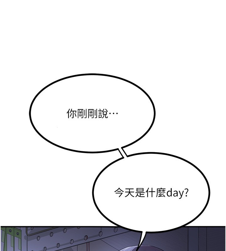 第17话-我要射进阿姨体内