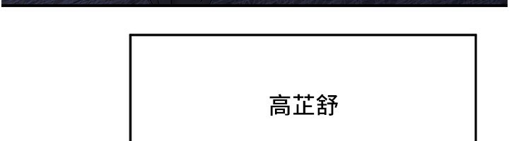 第17话-我要射进阿姨体内