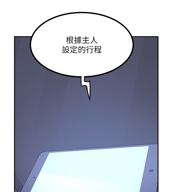 第17话-我要射进阿姨体内