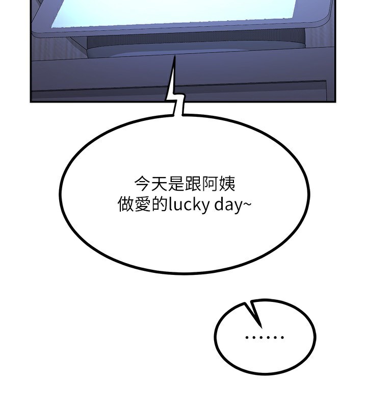 第17话-我要射进阿姨体内