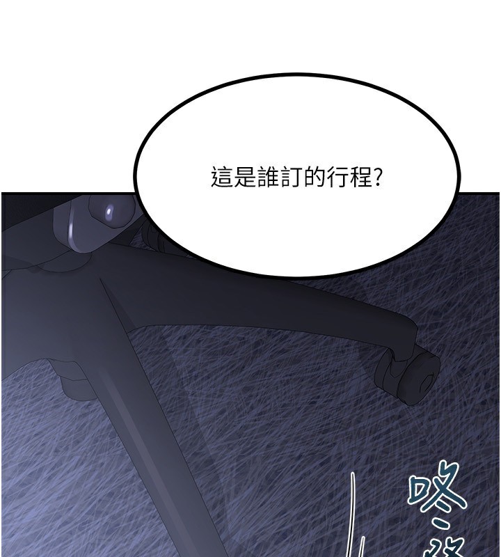 第17话-我要射进阿姨体内