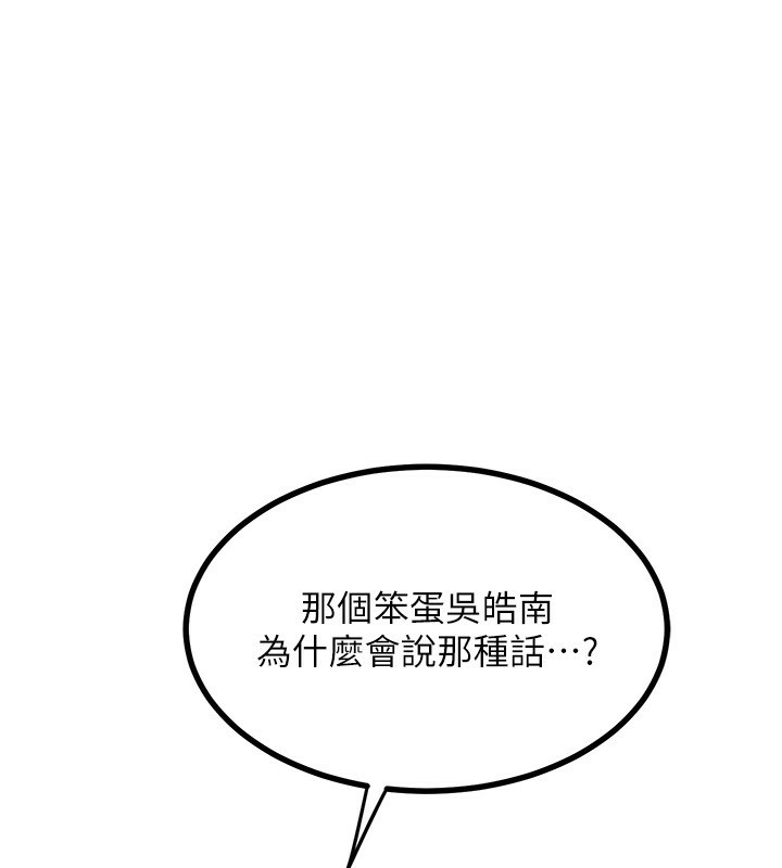 第17话-我要射进阿姨体内