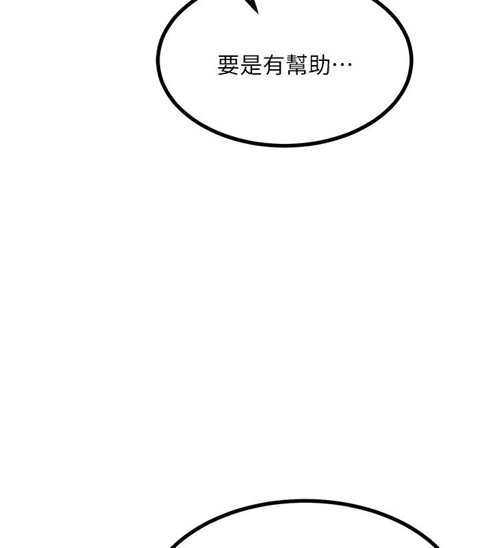 第17话-我要射进阿姨体内
