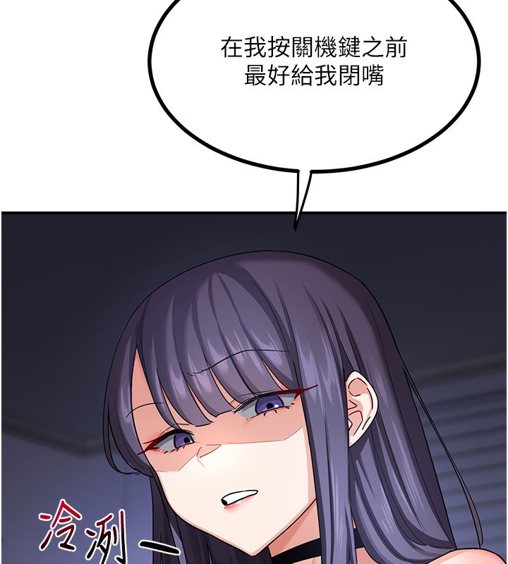 第17话-我要射进阿姨体内
