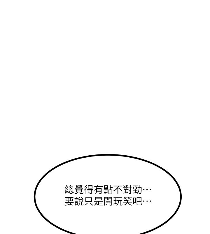 第17话-我要射进阿姨体内