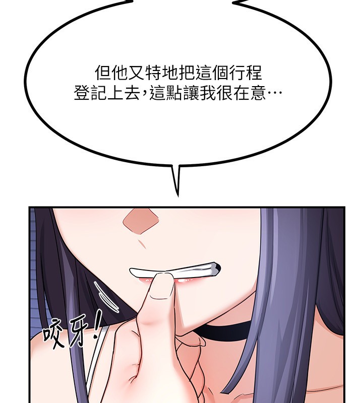 第17话-我要射进阿姨体内