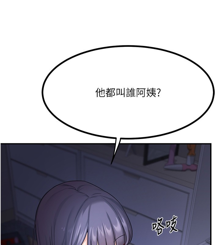 第17话-我要射进阿姨体内