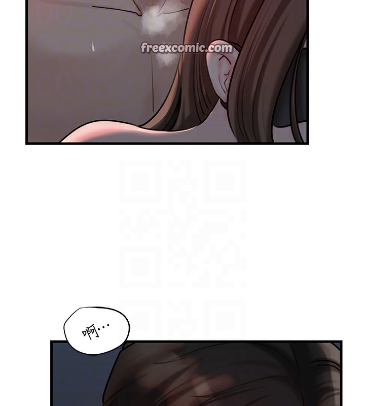 第50话-小姨子的逆袭