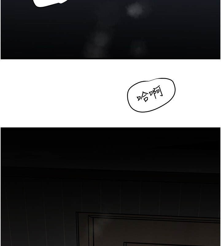 第50话-小姨子的逆袭